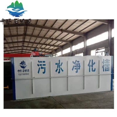 供应印染一体化污水处理设备 蔬菜清洗废水处理设备