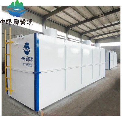 定 制肉类加工造纸污水处理设备 化工污水一体化设备厂家图3