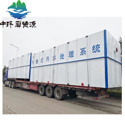 定 制肉类加工造纸污水处理设备 化工污水一体化设备厂家图4