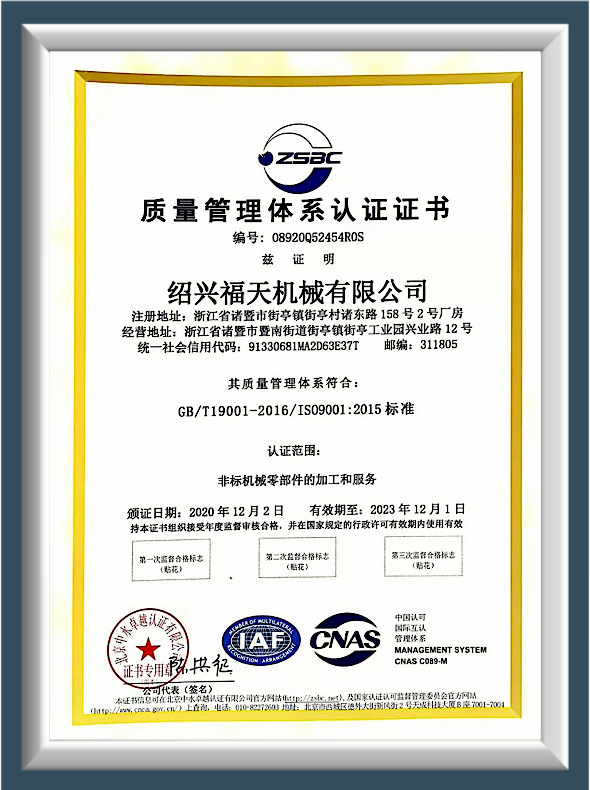 H10493acb5b24499293747faa54283