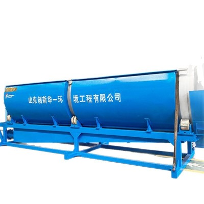 微滤机印染造纸污水处理设备水产养殖纤维回收机圆筒筛转鼓微滤机图5