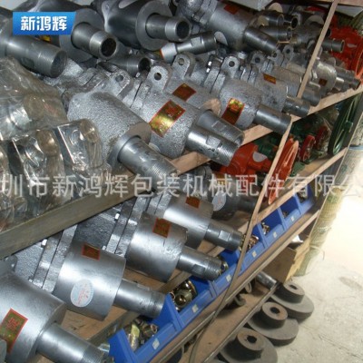 工供应批发 钨钢刀纸箱机械配件 价格优惠 质优价美图2