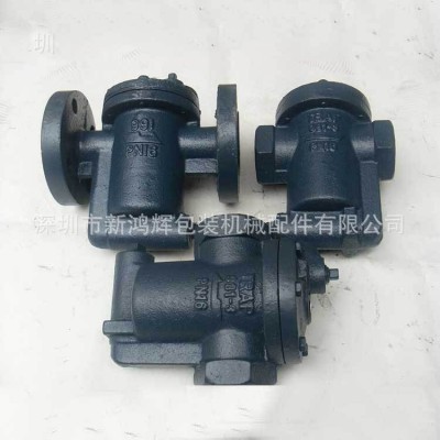 厂家批发 高质量吊桶式疏水阀 纸箱机械配件 质优价美图2