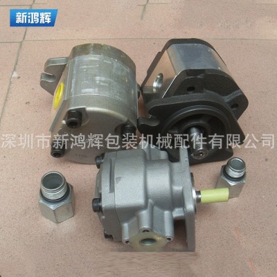 经销供应 EBG-11齿轮泵纸箱包装机械配件 高质量配件