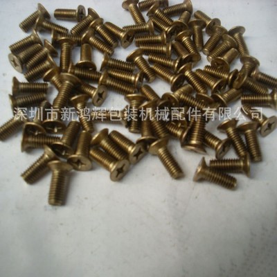 纸箱机械配件厂专业经销刹车皮碗纸箱包装机械配件图4