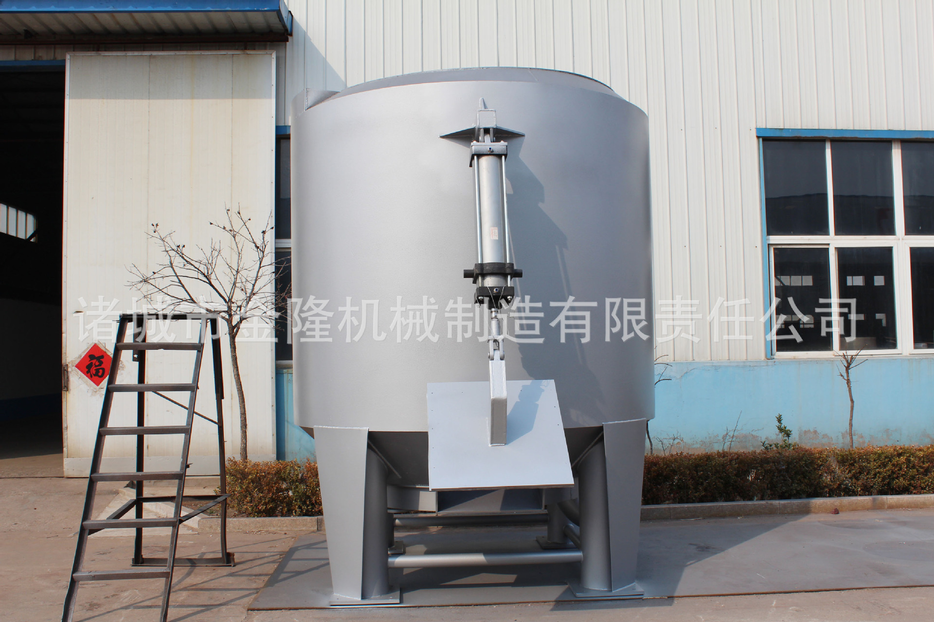 上传动水力碎浆机1