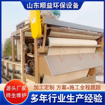 造纸厂污水处理设备 洗砂厂污泥压滤脱水机 石料厂废污水处理