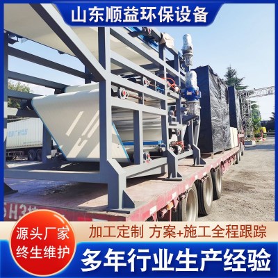 工厂淤泥压滤机 造纸厂固液洗沙污泥处理设备 洗砂泥浆污泥脱水机图3