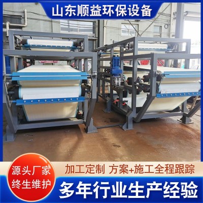 工厂淤泥压滤机 造纸厂固液洗沙污泥处理设备 洗砂泥浆污泥脱水机图2