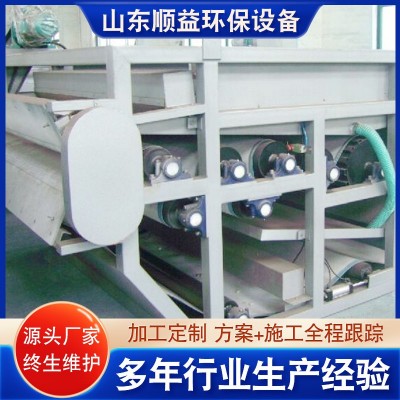 工厂淤泥压滤机 造纸厂固液洗沙污泥处理设备 洗砂泥浆污泥脱水机图4