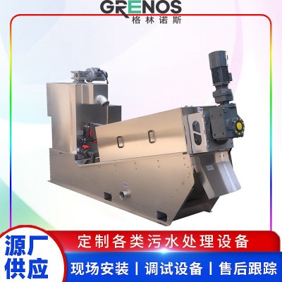 有机污水脱泥机 叠螺污泥脱水机生活食品厂废水固液分离 机叠螺机