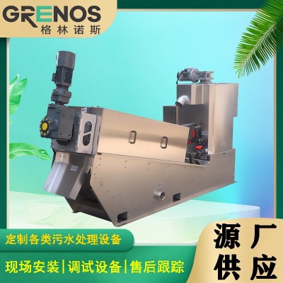 有机污水脱泥机 叠螺污泥脱水机生活食品厂废水固液分离 机叠螺机图2
