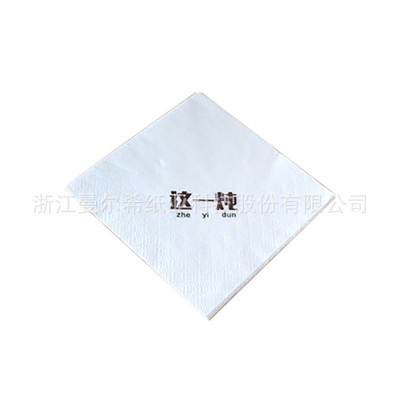 定制无香型餐巾纸巾 可印LOGO印制方纸巾 双层中空餐厅外卖抽纸图5