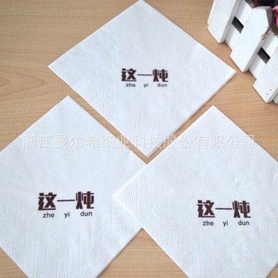 定制无香型餐巾纸巾 可印LOGO印制方纸巾 双层中空餐厅外卖抽纸图4