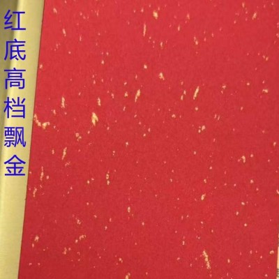 120克喜庆荧光红飘金飘雪红包纸喜糖盒包装纸特种红卡纸图3