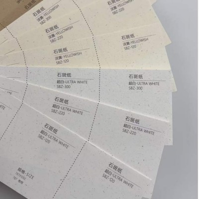 石斑纸特种纸艺术纸礼品盒棕子盒月饼盒包装纸图4