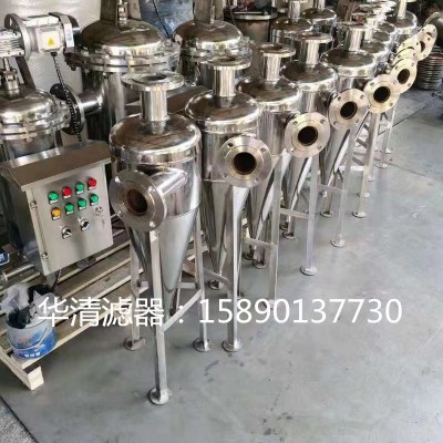旋流除砂器 锥形 柱形旋流除砂器 离心过滤器 井水除砂 厂家直销图4
