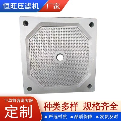 厂家供应压滤机滤板 板框滤板隔膜滤板 聚丙烯滤板高压密闭滤板