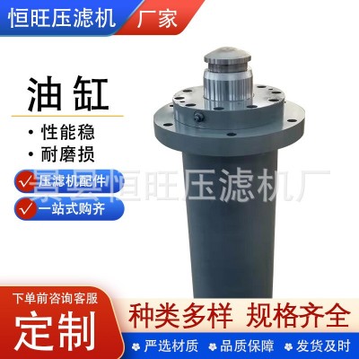 厂家压滤机油缸大吨位柱塞千斤顶重型双向压滤机配件工程用油缸