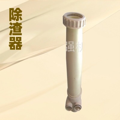 厂家直供造纸机械配件尼龙除渣器400L升低浓重质高分子陶瓷除渣嘴图2