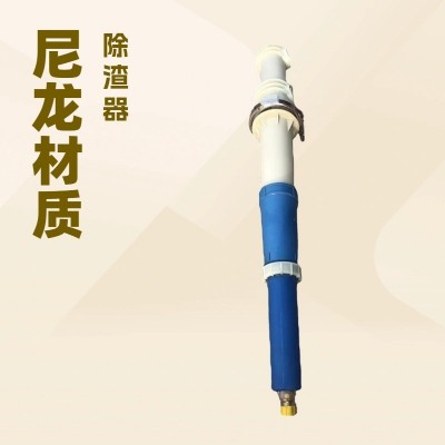 厂家直供造纸机械配件制浆700L升除渣器尼龙PA规格齐全批发供应图4