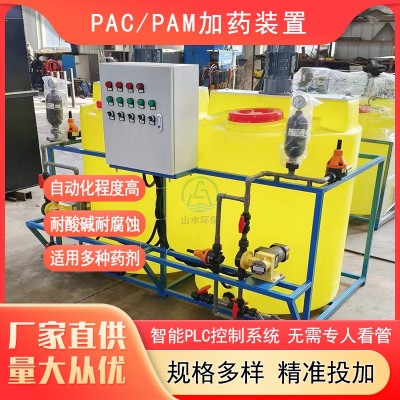 絮凝剂缓蚀剂阻垢剂加药装置全自动一体化加药设备组合式加药系统图2