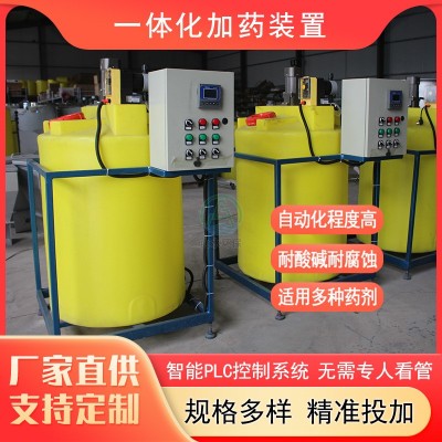 一体化絮凝剂消毒剂加药装置PACPAM药剂投加加药系统自动加药机图3