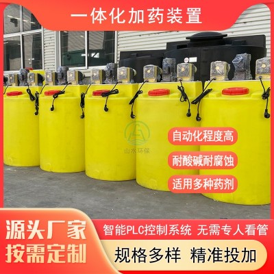 一体化絮凝剂消毒剂加药装置PACPAM药剂投加加药系统自动加药机图4