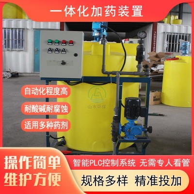 一体化絮凝剂消毒剂加药装置PACPAM药剂投加加药系统自动加药机图5