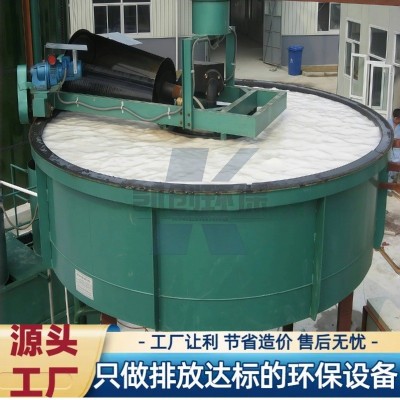 全自动浅层气浮机 新能源锂电池废水处理设备 一体化气浮设备平流图3