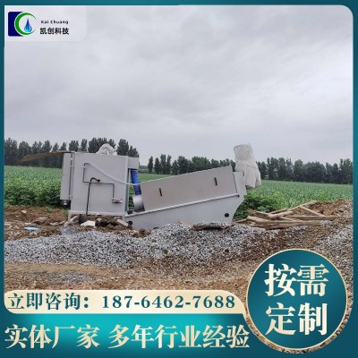 叠螺式污泥处理设备304污水脱泥机生活食品厂废水固液分离机图5