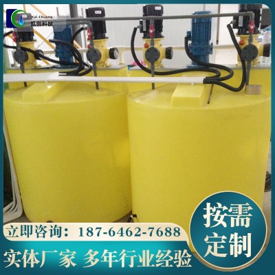 污水处理全自动智能投药搅拌机不锈钢加药设备一体化PH调节加药图2