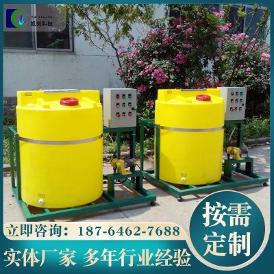 污水处理全自动智能投药搅拌机不锈钢加药设备一体化PH调节加药图4
