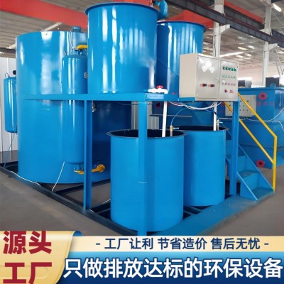 平流式竖流式溶气气浮机 餐饮养殖生活洗涤 纺织污水一体化设备图2