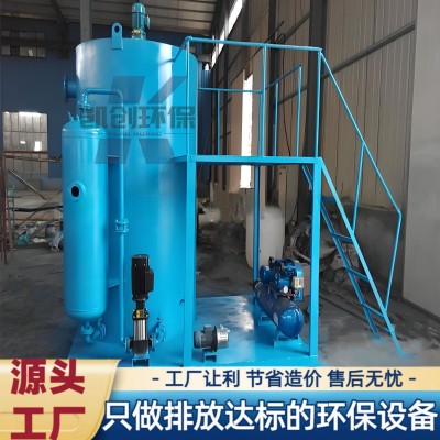 平流式竖流式溶气气浮机 餐饮养殖生活洗涤 纺织污水一体化设备图3