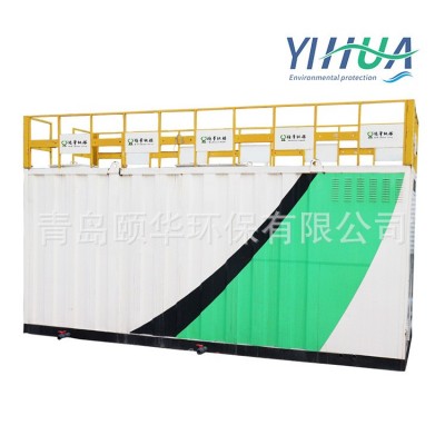 印染废水零排放处理系统 适用于退浆废水/煮炼废水/漂白废水等图3