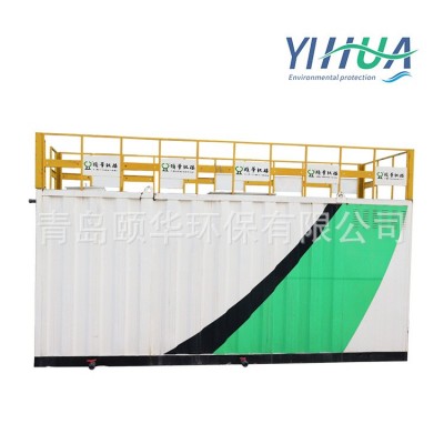 印染废水零排放处理系统 适用于退浆废水/煮炼废水/漂白废水等