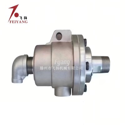 高速旋转接头 造纸烘缸 纸箱厂瓦楞辊专用旋转接头 导热 油专用旋
