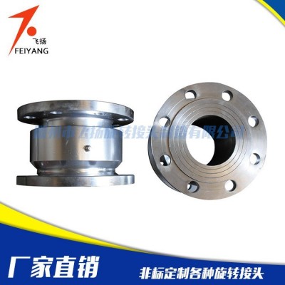 厂家直销液压旋转接头 不锈钢高温旋转接头 DN回转旋转接头图2