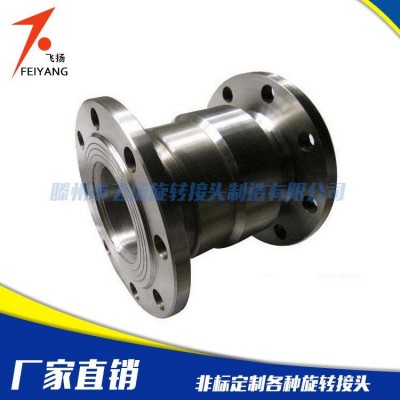 厂家直销液压旋转接头 不锈钢高温旋转接头 DN回转旋转接头图3