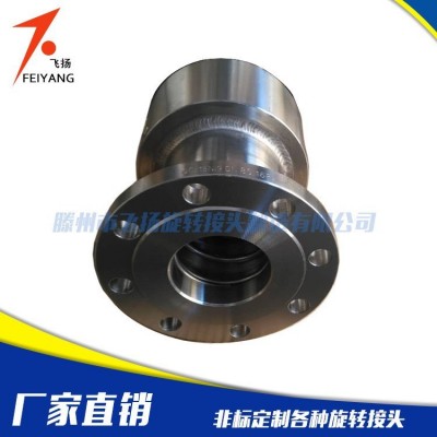 厂家直销液压旋转接头 不锈钢高温旋转接头 DN回转旋转接头图4