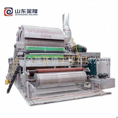 适用废纸脱墨浆麦草稻草浆斜网高速卫生纸机造纸机械卫生纸生产线