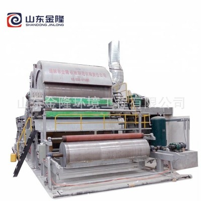 纸机械卫生纸生产设备斜网高速卫生纸造纸机图3