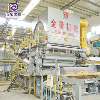 卫生纸机 生活用纸造纸设备 卫生纸造纸设备 2850造纸生产线