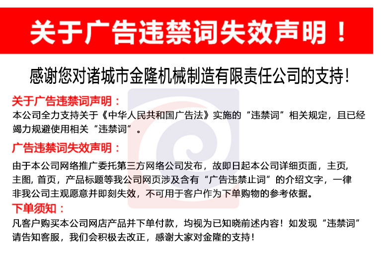 微信图片_20191102142308