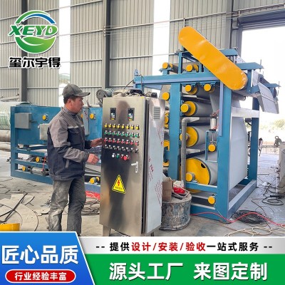 带式压滤机 河道淤泥脱水污泥处理设备 固液分离煤矿污泥 处理设备图3