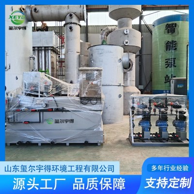 全自动加药装置 可长时间连续运行 快速形成大颗粒絮凝体图3