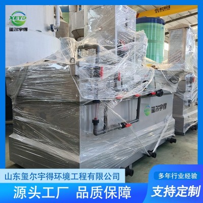 全自动加药装置 可长时间连续运行 快速形成大颗粒絮凝体图4