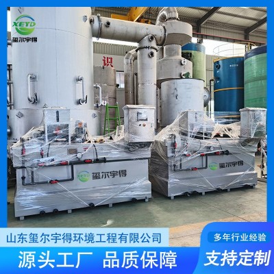 全自动加药装置 可长时间连续运行 快速形成大颗粒絮凝体图5