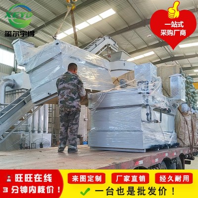 自动加药装置 一体化加药设备 自动搅拌絮凝剂干粉投加药机
